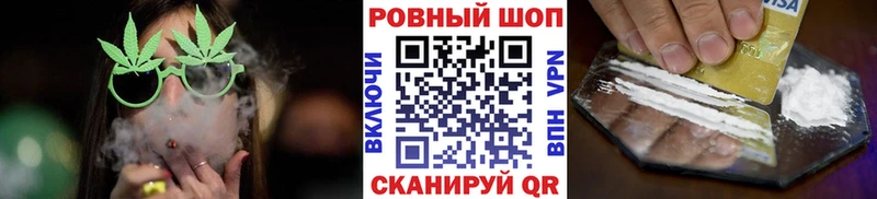 Меф мяу мяу Гаврилов-Ям