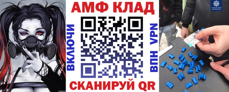 Amphetamine Розовый  закладки  Гаврилов-Ям 