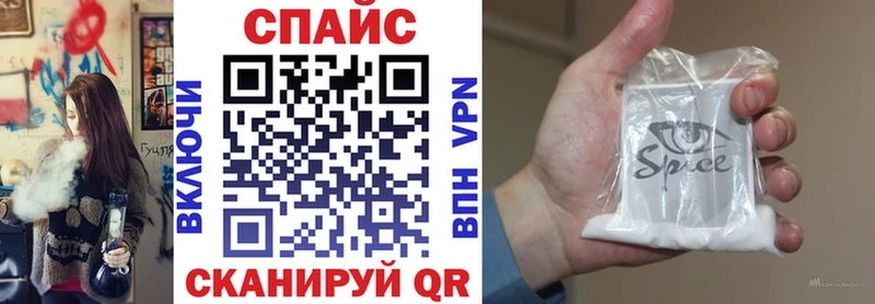 Бутират буратино Гаврилов-Ям