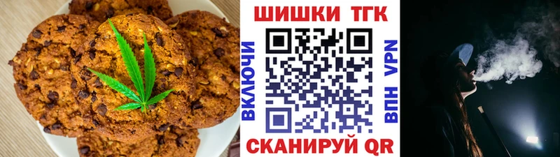 как найти закладки  Гаврилов-Ям  darknet формула  Cannafood конопля 