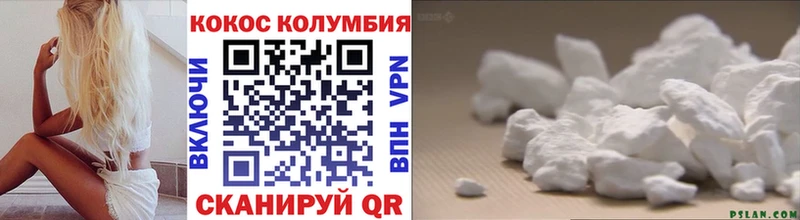 КОКАИН Перу  Гаврилов-Ям 