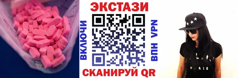 Экстази 280 MDMA  Гаврилов-Ям 
