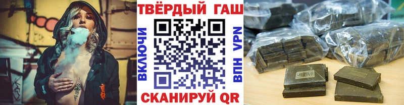 Гашиш ice o lator Гаврилов-Ям