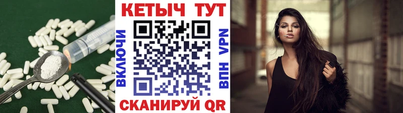 КЕТАМИН ketamine  Гаврилов-Ям 