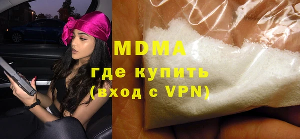 альфа пвп VHQ Балахна