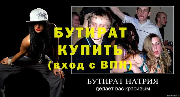 трава Баксан