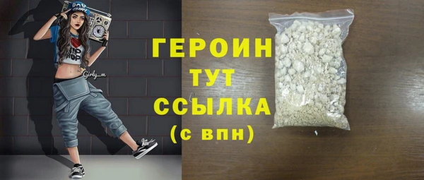 кокаин Балабаново