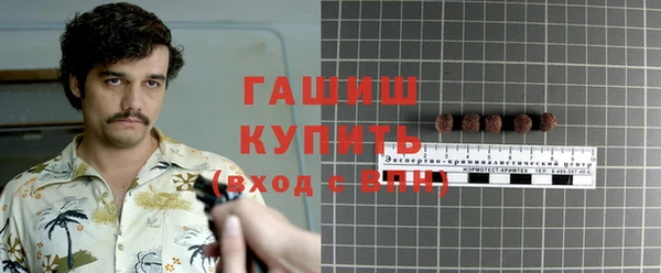 альфа пвп VHQ Балахна