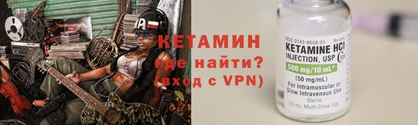 альфа пвп VHQ Балахна
