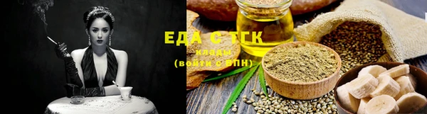 трава Баксан