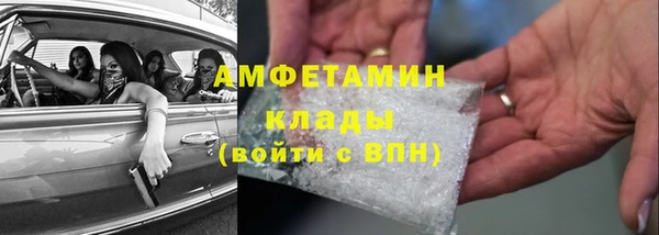 альфа пвп VHQ Балахна