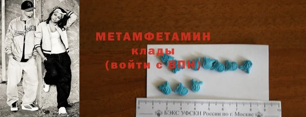 альфа пвп VHQ Балахна