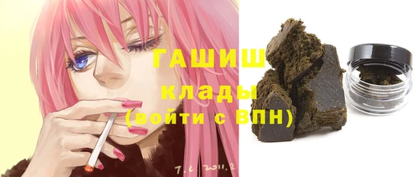 альфа пвп VHQ Балахна