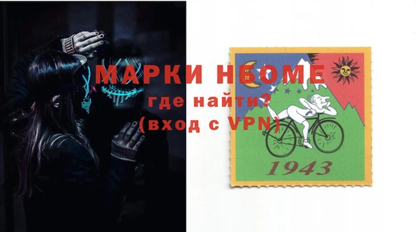 альфа пвп VHQ Балахна