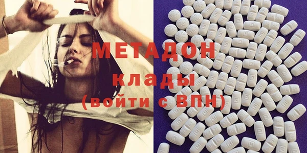 кокаин Балабаново