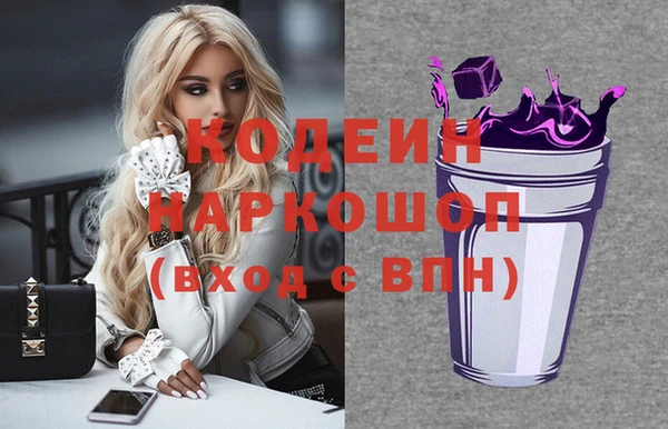 трава Баксан