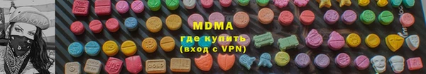трава Баксан