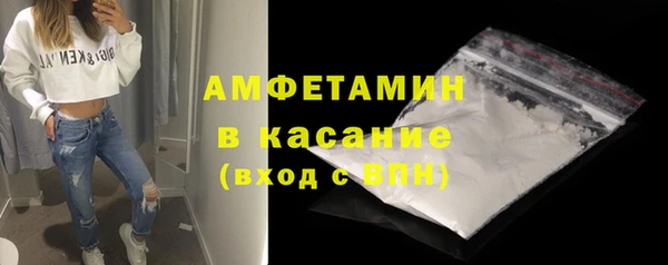 трава Баксан