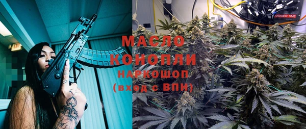 альфа пвп VHQ Балахна