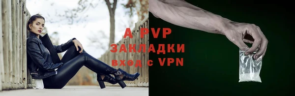 альфа пвп VHQ Балахна