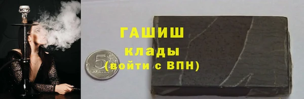 альфа пвп VHQ Балахна