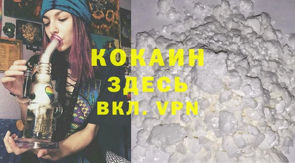 кокаин Балабаново