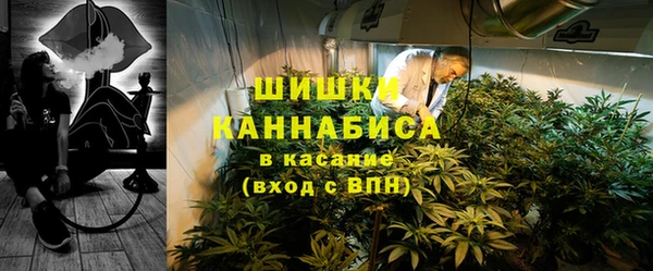 альфа пвп VHQ Балахна