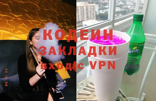 трава Баксан