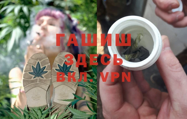 трава Баксан