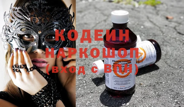 трава Баксан