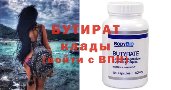 кокаин Балабаново