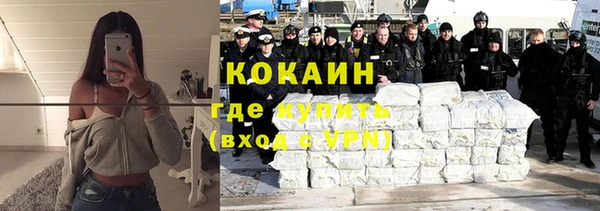 трава Баксан