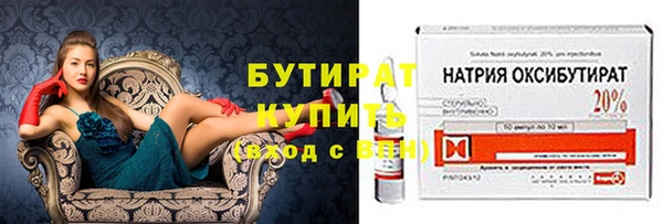 альфа пвп VHQ Балахна