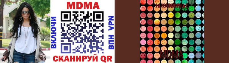 нарко площадка официальный сайт  Гаврилов-Ям  MDMA crystal 