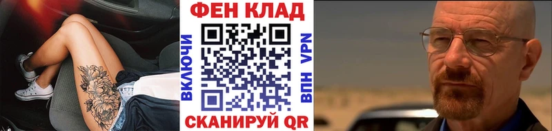 kraken ссылки  что такое наркотик  Гаврилов-Ям  Метамфетамин витя 