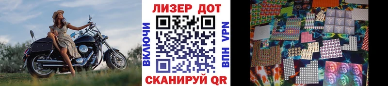 дарк нет формула  Гаврилов-Ям  Наркотические марки 1,5мг  как найти  
