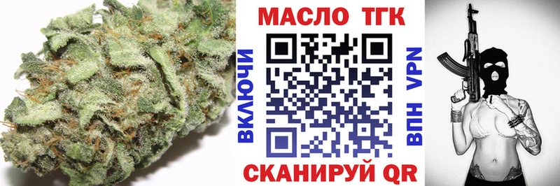ТГК вейп  где можно купить наркотик  Гаврилов-Ям 