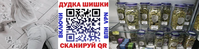 магазин  наркотиков  darknet клад  Шишки марихуана MAZAR  Гаврилов-Ям 